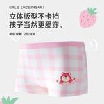 Детские трусики Disney, светло-розовый - фото 7