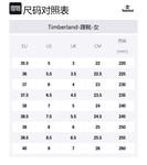 Кожаные ботинки Women's Timberland, белый - фото 2