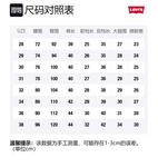 Levis Шорты Levi’s мужские черно-серые - фото 2