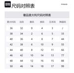 Растягивающиеся брюки из крепа PINKO, черные - фото 5