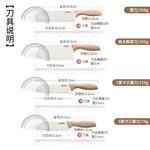 Carote Керамический набор для нарезки фруктов - фото 8