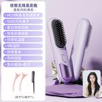 Ионные расчески / Расчески для укладки Times - фото 12