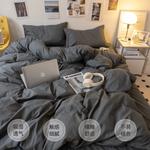 Antarctic Комплект постельного белья 0.9M, 3 предмета: пододеяльник 1.5 - фото 2