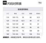 Disney Ветровка Pink Kids' - фото 2