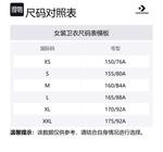 Converse Топ женский черный - фото 2