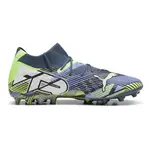 Футбольные бутсы Puma Future 7 Ultimate MG, синий - фото 3