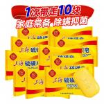 Мыло Unisex Shanghai medicinal soap - фото 10