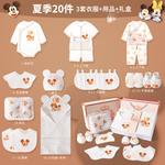 Детские подарочные коробки для малышей Disney, белый - фото 7