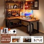 Угловой компьютерный стол Naijia 120x100 см с перфорированной полкой - фото