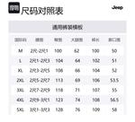 Повседневные брюки мужские Jeep, белый - фото 2