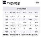 Детское платье Disney, Apricot - фото 2