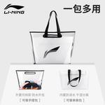 LINING Полиэстеровый плавательный рюкзак Unisex Multicolor - фото 7