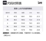 Lee Футболка мужская dark blue - фото 2