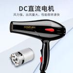 Фен CONFU - фото 8