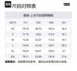 X Nfl 47 Eagles Vintage Tee KITH, Stadium - фото 2