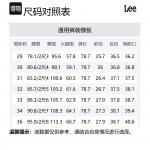 Lee Джинсы мужские Medium Light Blue - фото 2