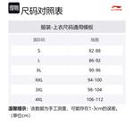 Футболка Unisex Coast Gray LINING, серый - фото 2