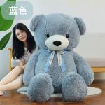 TUSHANDA Плюшевый мишка beige blue Large - фото 6