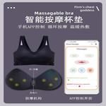 Массажеры для груди Furanke, черный - фото 5