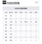 Пальто женское черное WEEKEND MaxMara - фото 8