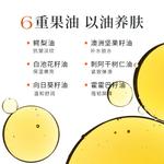 Наборы для ухода за кожей Unisex GOOBEN - фото 9