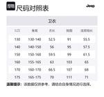 Детская толстовка Jeep, серый - фото 2