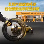 Зимние шины Continental SSR Run-Flat - фото 3