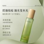 Тонер / Лосьон Unisex Grain Rain - фото 5