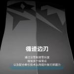 JONES Сплитборд Frontier All-Terrain для мужчин, модель 2324, 162 см - фото 5