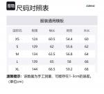 Рубашка-куртка на пуговицах C2H4, черный - фото 2