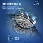 Электробритва PHILIPS - фото 8