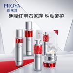 Наборы для ухода за кожей Unisex PROYA - фото 5