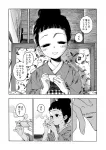 Flowering Apartment 2 (Harta Comics) - фото 6