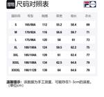 FILA FUSION Свитшот мужской Pitch Black - фото 2