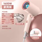 Фен Imobile, серый - фото 11