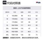 FILA Жилет мужской, Jade White-WT - фото 2