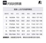 Футболка мужская черная STARTER - фото 6