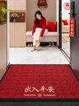 Dajiang Ковер 80х120 см для входа, дверной коврик Safe Entry And Exit, элегантный - фото 10