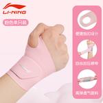 Эластичные напульсники дышащие и защитные LINING, черный - фото 5