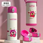 MILONBEAR Mickey Collection 500ml Disney - фото 7