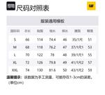 SS24 Casual Sun Protection Set Unisex CAT - фото 2