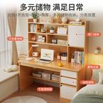 Стол 120 см с полкой и тумбой Naijia Nordic, цвет Morandi - фото 3