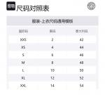 Футболка мужская черная VERSACE - фото 5