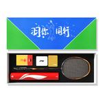 Ли Нинг Супер Карбон Высокоуглеродная Коллекция Бадминтонные Ракетки LINING - фото 10