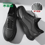 Туфли Mulinsen Men's Casual Shoes Men Low-Top - фото 7