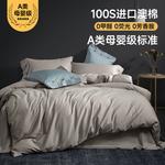 FUANNA Простыня 150x200 см - фото 8