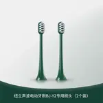 Электрическая зубная щетка Newly - фото 10