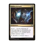 CCG Скрытый запас (U), MTG - Double Masters - фото