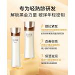 Наборы для ухода за кожей Unisex ELIXIR - фото 7