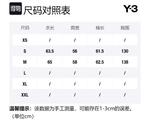 Y-3 Куртка с логотипом на молнии, Black White - фото 2